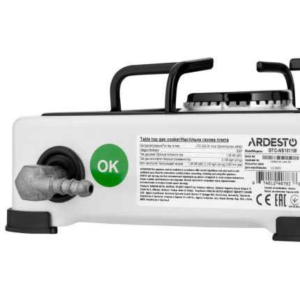 Настільна газова плита для балона - ARDESTO GTC-NS1011W (1 конфорка) фото
