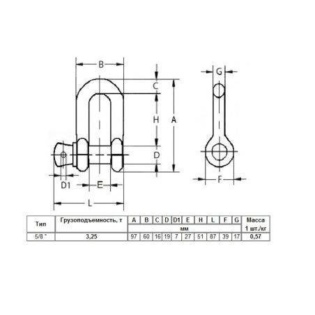 Шакл для лебедки 3,25 тонны 19 мм 5/8" TAKELAG фото Шакл для лебедки 3,25 тонны 19 мм 5/8" TAKELAG фото