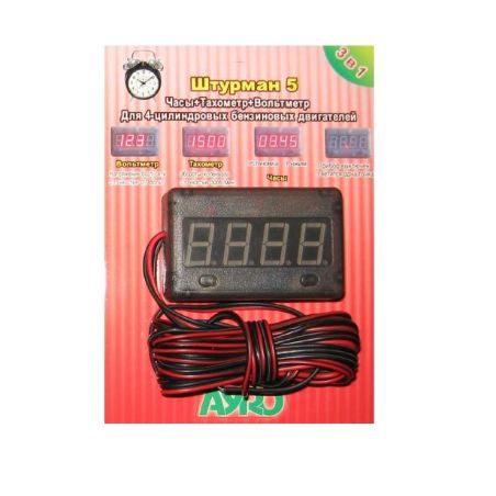 Цифровой автомобильный прибор Штурман 5 (вольтметр+тахометр+часы) 12В фото
