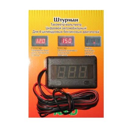 Цифровой автомобильный прибор Штурман (вольтметр+тахометр) 12В фото