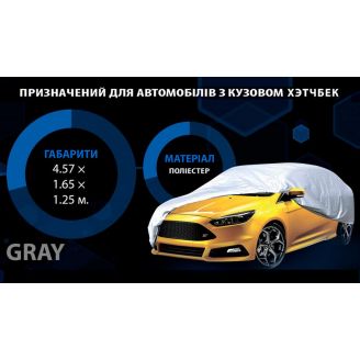 Тент автомобільний HC11106 3XL Hatchback сірий Polyester 457х178х125 фото 2
