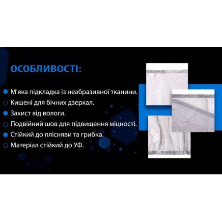 Тент автомобільний JC13402 XL на джип/мінівен сірий з підкладкою PEVA+non PP Cotton 482х196х145 фото