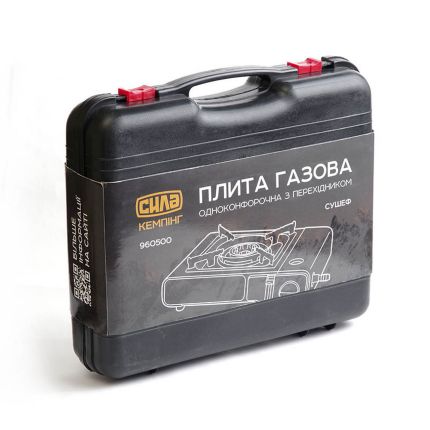 Портативная газовая плита в кейсе с переходником - СИЛА 960500 фото