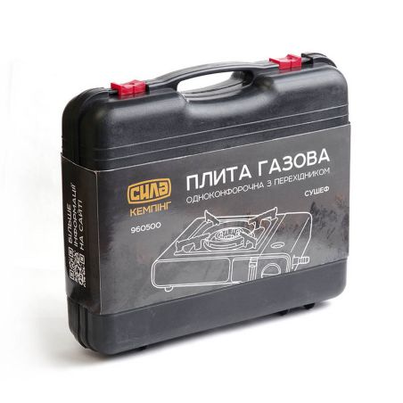 Портативная газовая плита в кейсе с переходником - СИЛА 960500 фото