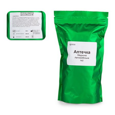 Автомобільна аптечка з медикаментами - KS_1200024_2 ZIP-пакет фото Автомобільна аптечка з медикаментами - KS_1200024_2 ZIP-пакет фото