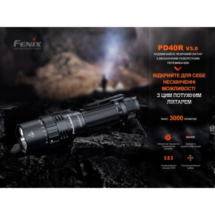 Ручний тактичний ліхтар Fenix PD40R V3.0 фото
