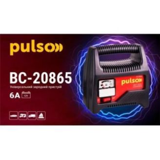 Зарядний пристрій PULSO BC-20865 12V/6A/20-80AHR/стріл.індік фото 2