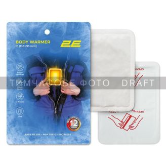 Хімічна грілка для тіла (клейка) одноразова 2E M 130×100 мм 24 год фото