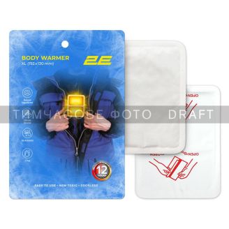 Хімічна грілка для тіла (клейка) одноразова 2E XL 192×130 мм 12 год фото