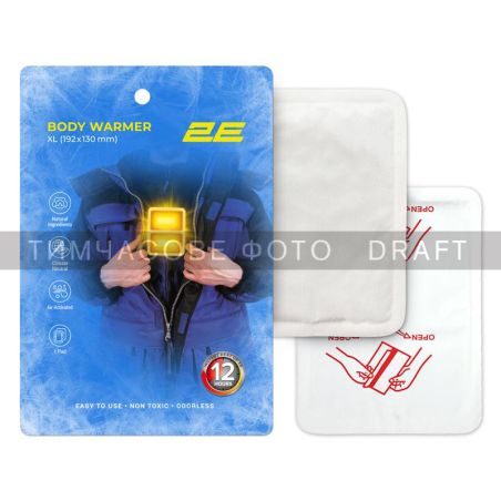 Химическая грелка для тела (клейкая) одноразовая 2E XL 192×130 мм 12 ч фото