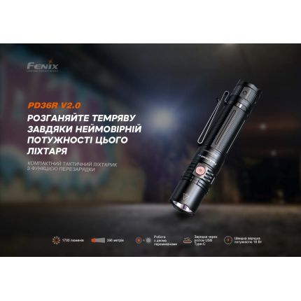 Ручний тактичний ліхтар Fenix PD36R V2.0 фото