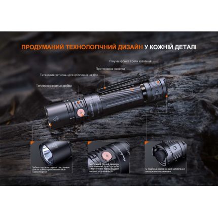 Ручний тактичний ліхтар Fenix PD36R V2.0 фото