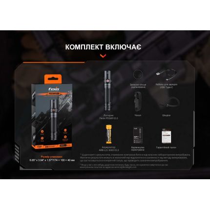 Ручний тактичний ліхтар Fenix PD36R V2.0 фото