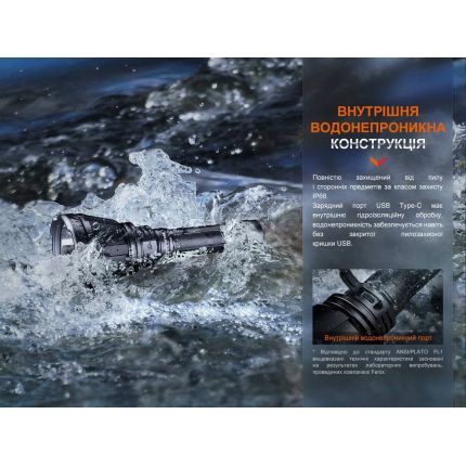 Потужний ліхтарик для полювання Fenix HT18R фото