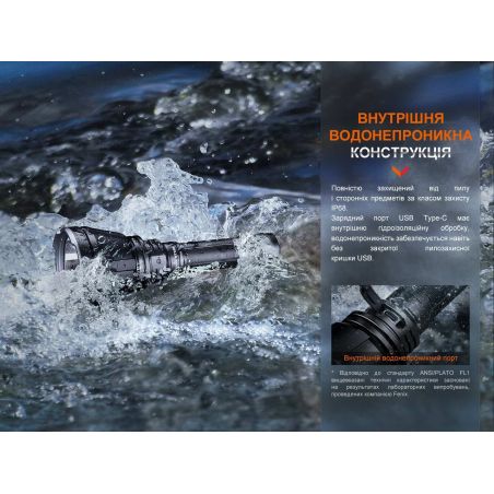 Потужний ліхтарик для полювання Fenix HT18R фото