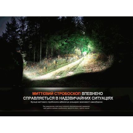 Потужний ліхтарик для полювання Fenix HT18R фото