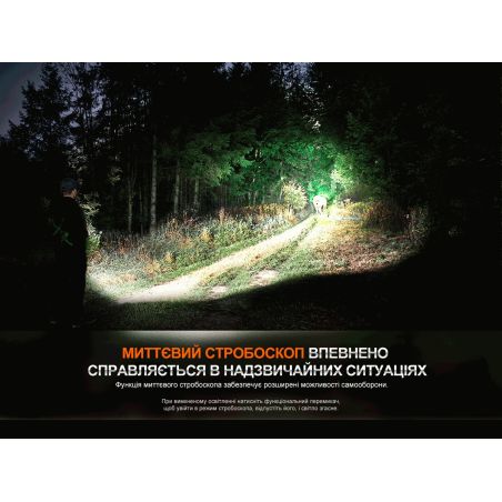 Потужний ліхтарик для полювання Fenix HT18R фото