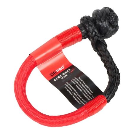 Софт шакл (мягкий) 10 мм ORPRO Series 2 фото