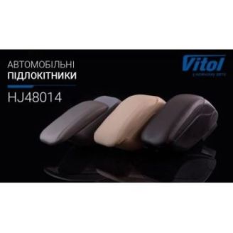 Підлокітник HJ48014/G3(black)+black (HJ48014 G3bk/bk) фото 2