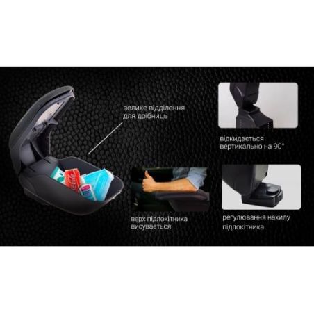 Підлокітник HJ48014/G3(black)+black (HJ48014 G3bk/bk) фото