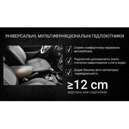 Підлокітник HJ48014/G3(black)+black (HJ48014 G3bk/bk) фото