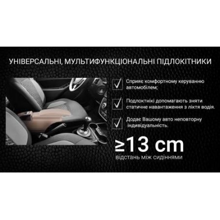 Підлокітник HJ48015/(сірий)/сірий, попільничка, підстаканник (HJ48015G) фото