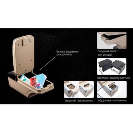 Підлокітник HJ48015/(сірий)/сірий, попільничка, підстаканник (HJ48015G) фото