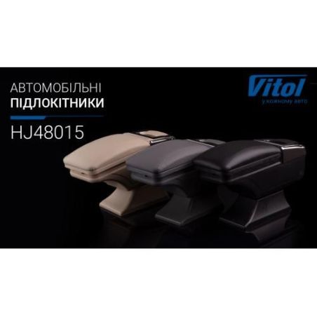 Підлокітник HJ48015/(чорний)+чорний, попільничка, підстаканник (HJ48015B) фото