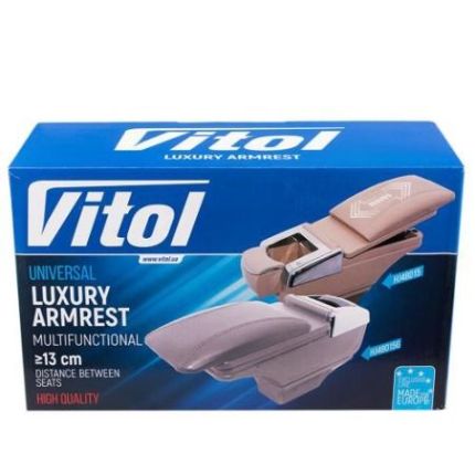 Підлокітник HJ48015/(чорний)+чорний, попільничка, підстаканник (HJ48015B) фото