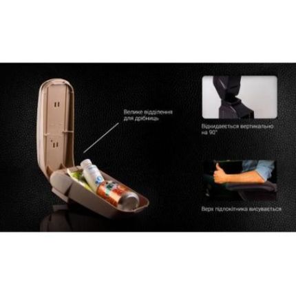 Подлокотник HJ48018/(бежевый)/бежевый (HJ48018) фото