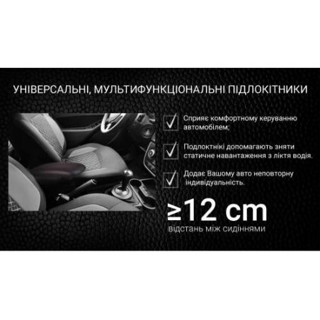 Подлокотник HJ48018/(серый)/серый (HJ48018G) фото