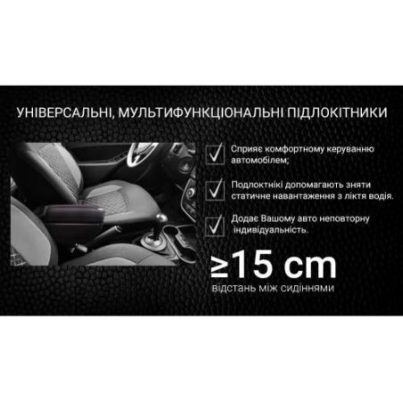 Подлокотник HJ48020/(черный)+черный, пепельница, подстаканник, 7 USB (HJ48020B) фото