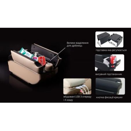 Подлокотник HJ48020/(черный)+черный, пепельница, подстаканник, 7 USB (HJ48020B) фото