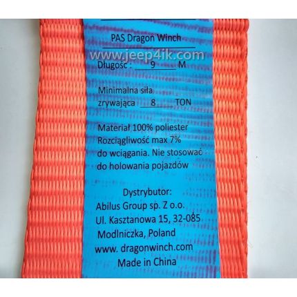 Трос буксирувальний Dragon Winch 8 тонн (петля-петля) фото