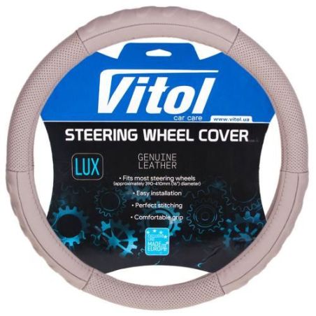 Чехол руля B 317 BG M бежевая/БО/перф/кожа фото