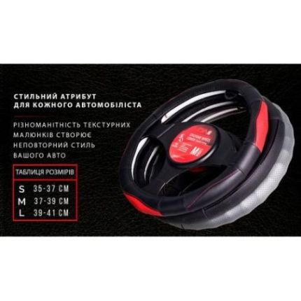 Чехол руля VLOD-L949 BK M черн/БО/один шов/кожа фото