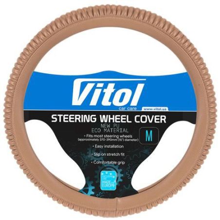 Чохол керма бежевий (VLU-1806009 BE M) фото Чохол керма бежевий (VLU-1806009 BE M) фото