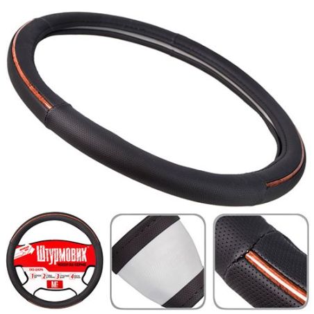 Чехол руля черный (Ш-198159 M) фото