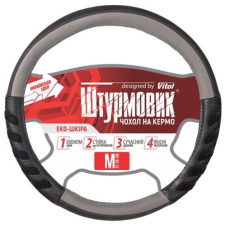 Чохол керма чорний (Ш-193002 M) фото