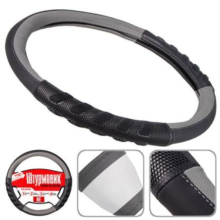 Чохол керма чорний (Ш-193002 M) фото