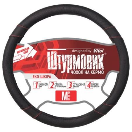 Чехол руля черный (Ш-191113 M) фото