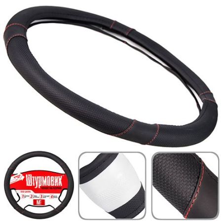 Чехол руля черный (Ш-191113 M) фото