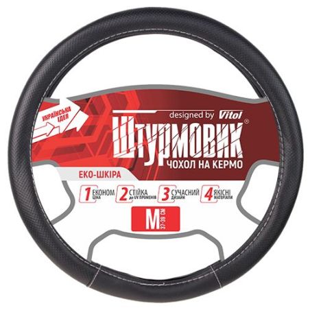 Чехол руля черный (Ш-163010/1 M) фото