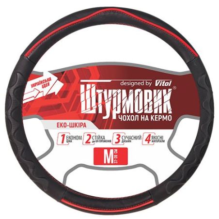 Чехол руля черный (Ш-163029/5 M) фото