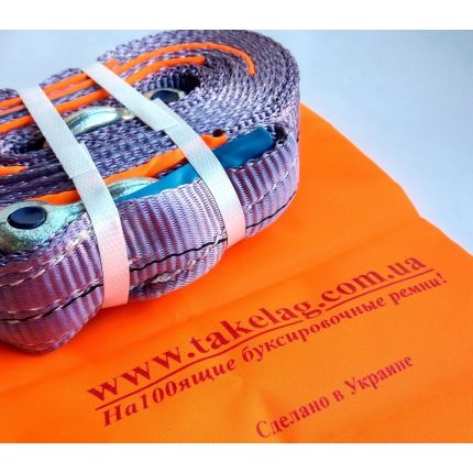 Буксировочный трос для автомобиля Takelag 4 тонны (шакл-шакл) фото