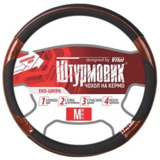 Чохол керма чорний (Ш-163026/4 BK/BK M) фото