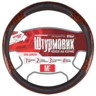 Чохол керма чорний (Ш-163027/1 BK/BK M) фото
