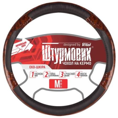 Чехол руля черный (Ш-163027/1 BK/BK M) фото