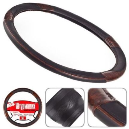 Чехол руля черный (Ш-163027/1 BK/BK M) фото