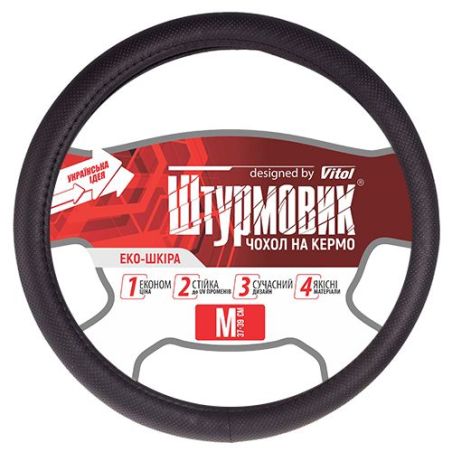 Чехол руля черный (Ш-163077/1 BK/BK M) фото